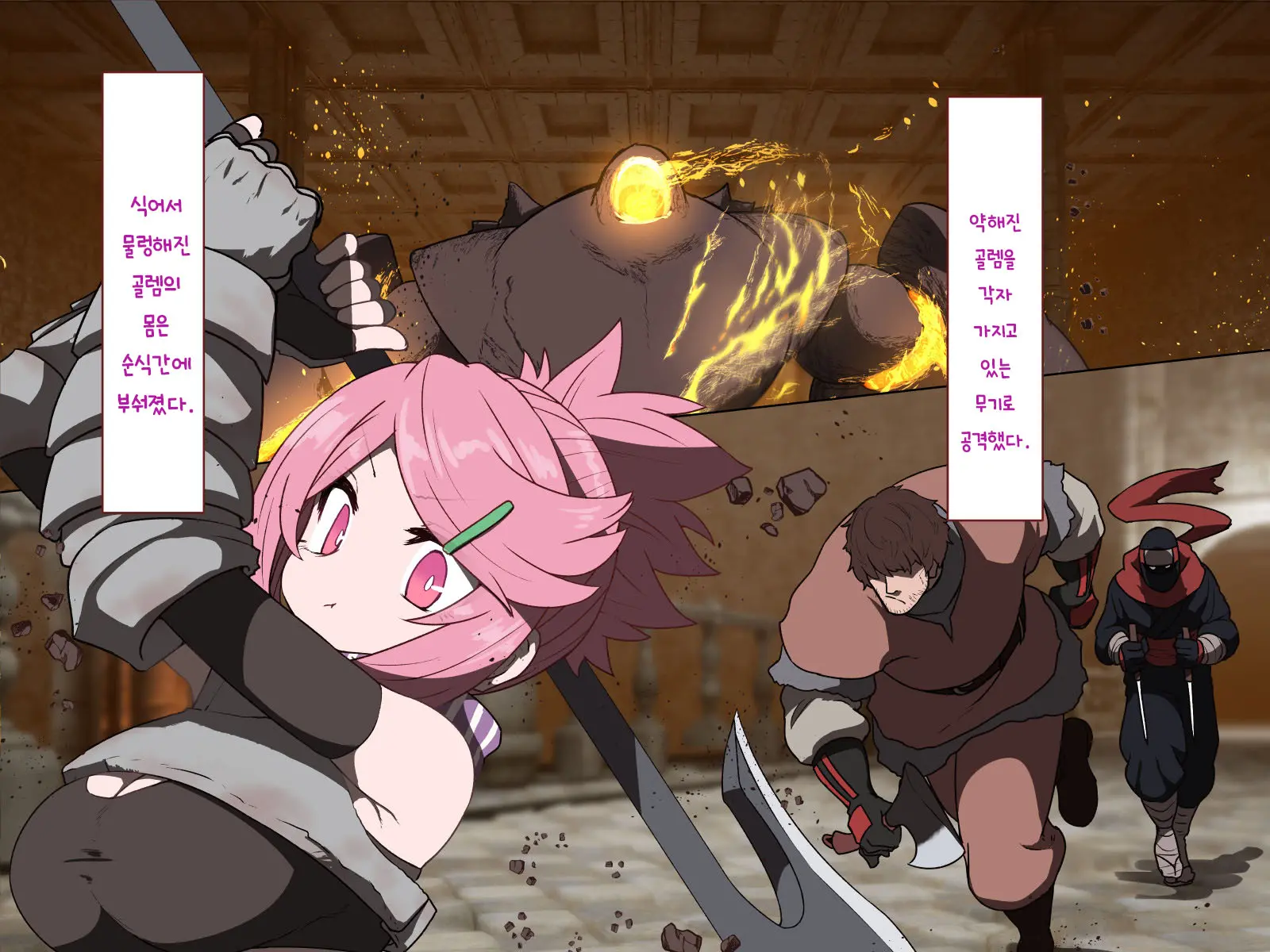 Nakadashi MP Kaifukuman Tanetsuke Dungeon Hen | 질내사정 MP회복맨 교배던전편
